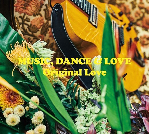 Original Love、本日発売のアルバムより「Music, Dance & Love」MV公開　対バンイベント『Love Jam Vol.7』ゲスト発表