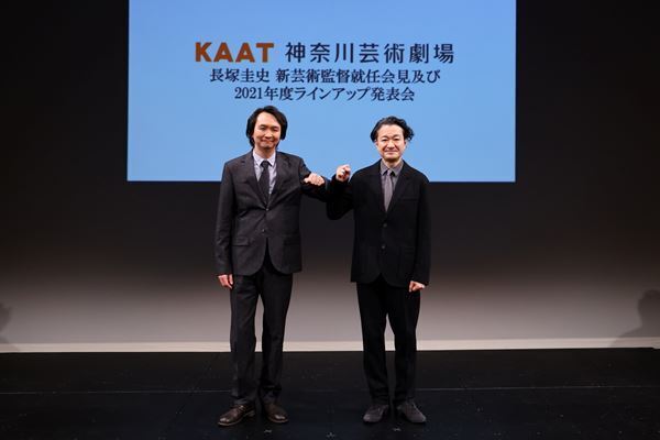 劇場に季節感・リズムをつくりたいー長塚圭史がKAAT新芸術監督に就任、2021年度ラインアップを発表