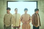 flumpool、新シングルよりアニメ『セブンナイツ レボリューション』OP主題歌「フリーズ」MV公開