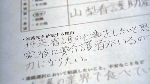 amazarashi、「少年少女」新録音源のリリックビデオでLyric Speakerとコラボ