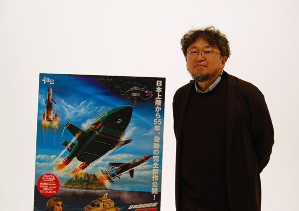 「この映像は心を動かされます」樋口真嗣が語る『サンダーバード55／GOGO』