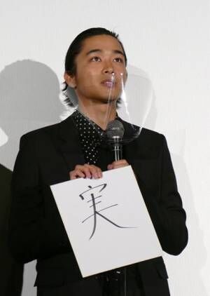 佐藤寛太、今年の漢字は“実”　主演作『軍艦少年』無事封切りで「実りの多い1年」