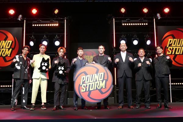 LDHが仕掛ける「POUND STORM」、両国国技館で開催決定！　ライブと格闘技が融合した新たなエンターテインメントが本格始動