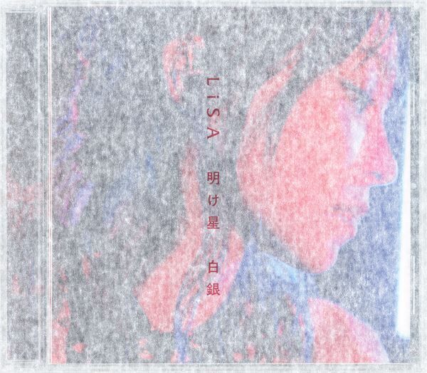 LiSA、最新シングル『明け星 / 白銀』＆ミニアルバム『LADYBUG』アナログ盤の商品見本公開