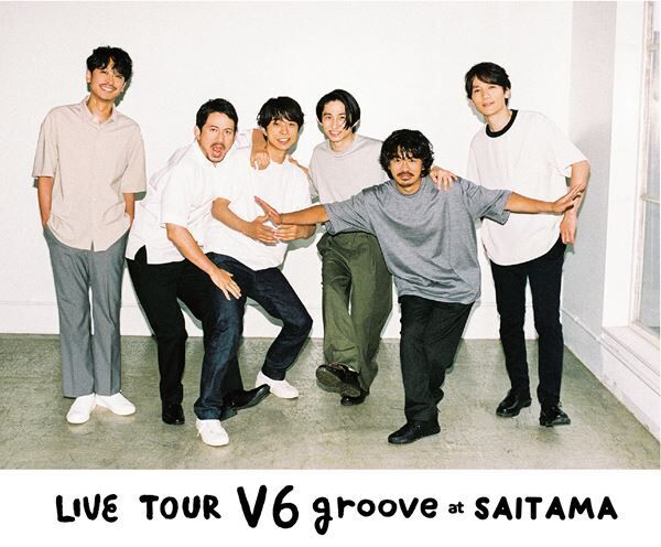 『LIVE TOUR V6 groove』さいたまスーパーアリーナ公演より