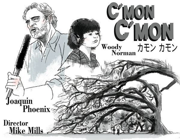 【おとな向け映画ガイド】ホアキン・フェニックスが子育て！『カモン カモン』