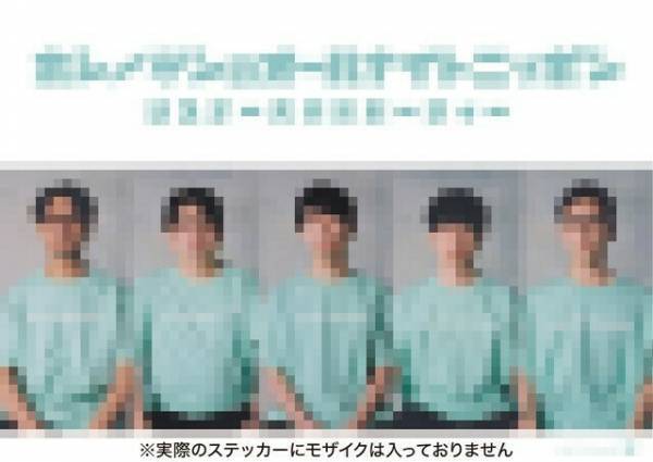 『星野源ANN』番組イベント映像作品の詳細発表、特典CDにリスナーと作った「キミと星」新録音源を収録