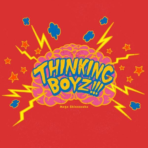 Mega Shinnosuke、マルチクリエイターISSEIと制作した「Thinking Boyz!!!」MV公開