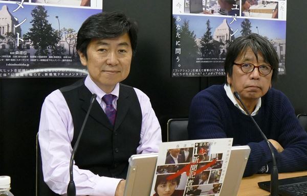 『i－新聞記者ドキュメント－』森達也監督が「共感シアター」に登場、フリーアナ笠井信輔氏と議論交わす