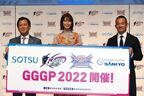 eスポーツ大会「GGGP（ガンダムゲームグランプリ）2022」開催決定！　賞金総額は500万円