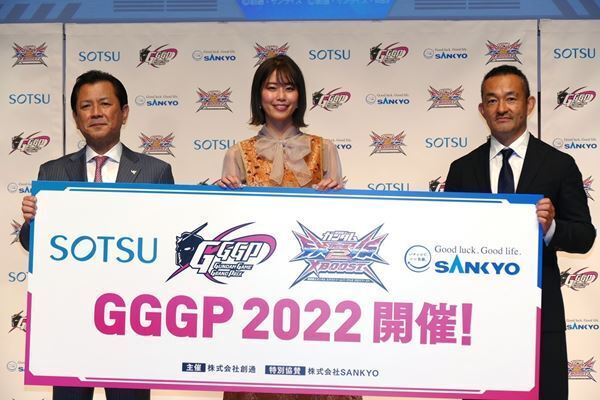 eスポーツ大会「GGGP（ガンダムゲームグランプリ）2022」開催決定！　賞金総額は500万円