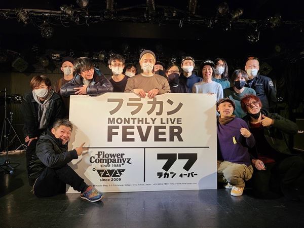 ライブハウスが“ライブ配信”を続ける理由は？　新代田FEVERの場合「バンドとお客さんと店は対等であるべき」