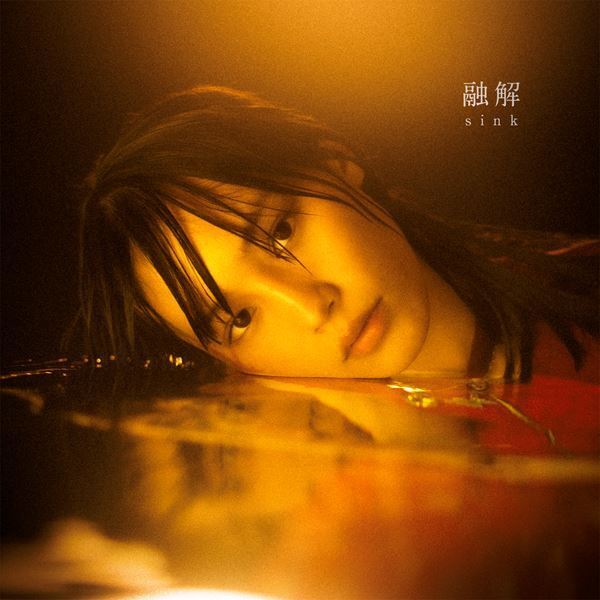 Vaundy、CM書き下ろし曲「しわあわせ」ティザー公開　配信リリース＆MVプレミア公開も