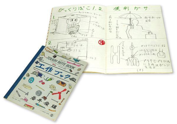 世界を魅了したメディアアート作品を20数年ぶりに公開！　『どっちがどっち？ いわいとしお×岩井俊雄』開催