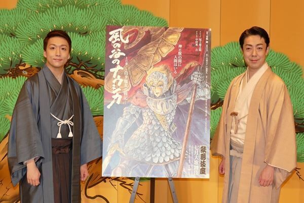 左から、歌舞伎『風の谷のナウシカ』に出演する中村米吉（ナウシカ役）と尾上菊之助（クシャナ役）