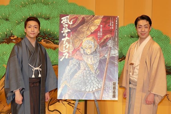 クシャナに焦点当てた「白き魔女の戦記」を上演　尾上菊之助・中村米吉が再び挑む、歌舞伎『風の谷のナウシカ』