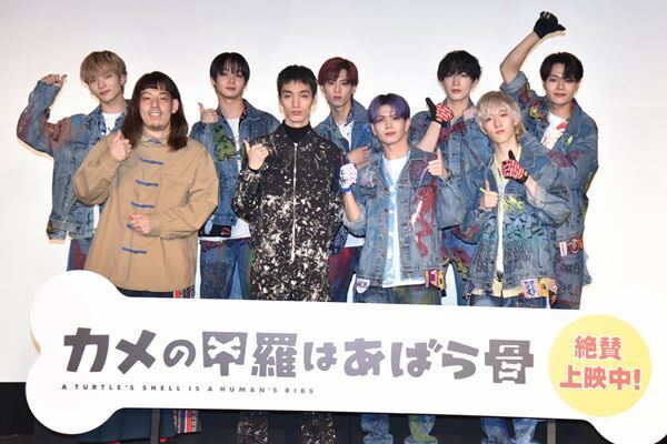 OCTPATHが主題歌担当映画『カメの甲羅はあばら骨』舞台挨拶に登壇し、主題歌振り付けレクチャー！主演・清水尋也もコラボに感慨！