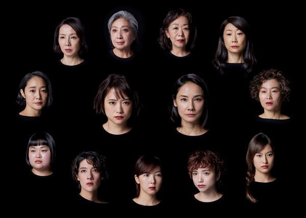 大原櫻子「サリーという役が私を成長させてくれる」　『ザ・ウェルキン』で緊迫の会話劇に挑む！