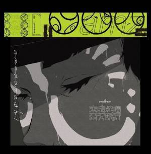 amazarashi、『THE FIRST TAKE』で菅田将暉への提供曲「ロングホープ・フィリア」を弾き語りセルフカバー