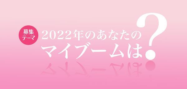 【はみだしYOUとPIA】更新しました！