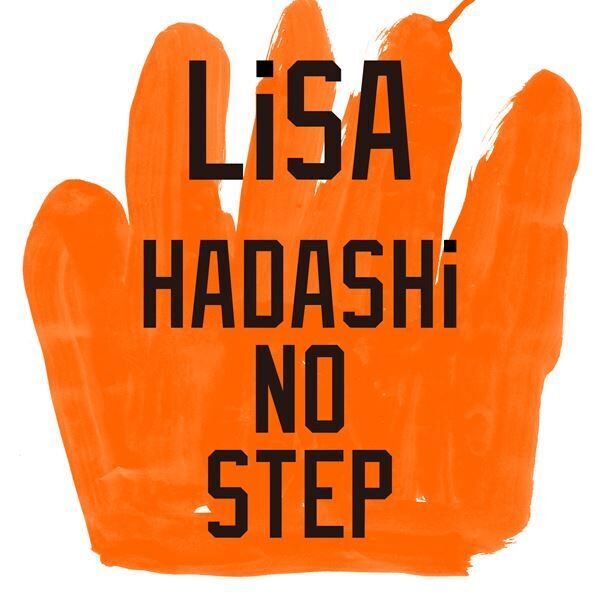 LiSA、シングル『HADASHi NO STEP』詳細発表　カップリング曲を今夜「LiSA LOCKS!」で初オンエア