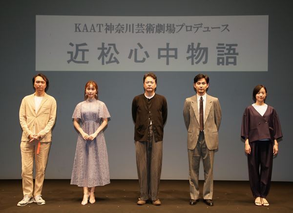 長塚圭史演出『近松心中物語』チケット一般発売スタート！ 製作発表より田中哲司、松田龍平、笹本玲奈、石橋静河らのコメント紹介