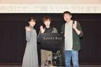 TVアニメ『Sonny Boy』Blu-ray BOX発売記念　市川蒼、大西沙織、夏目真悟監督登壇のクライマックス上映会、新宿ピカデリーにて開催