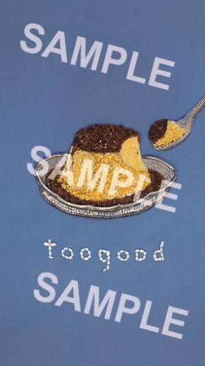 椎名林檎、2年ぶりの新曲「いとをかし」を明日配信リリース