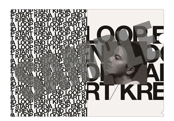 KREVA、最新アルバムのデラックス版を2月にCDリリース　新曲2曲＆インスト曲16曲を追加収録