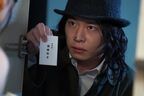田中圭演じるクセモノ刑事の魅力たっぷり　Huluオリジナル『死神さん』主人公・儀藤のキャラクター動画公開