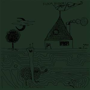 AJICO、最新作『接続』含む3作品のアナログ盤を11月3日「レコードの日」にリリース