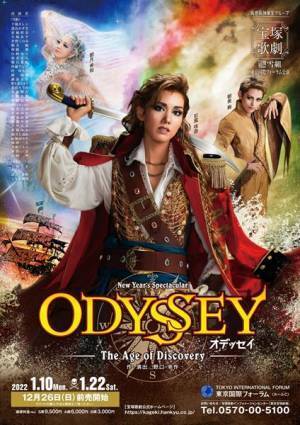 花組の東京宝塚劇場公演、月組の本拠地新トップお披露目公演で幕を開ける2022年の宝塚歌劇団公演ラインナップ