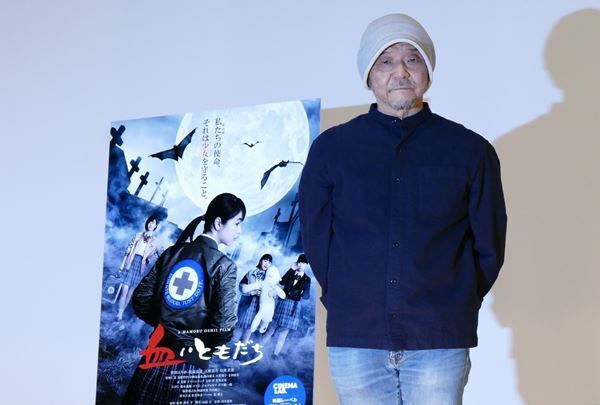 押井守監督「こんなに祟られた映画は初めて」　4度の公開延期を経て『血ぃともだち』が一夜限りの上映