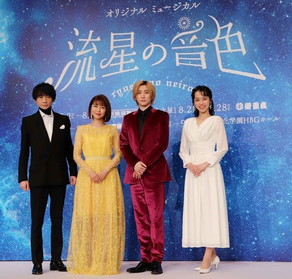 京本大我「みなさんにキュンキュンしていただける素敵な作品」　滝沢秀明演出ミュージカル『流星の音色』会見レポート