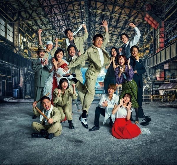 博多華丸、溶接技師役に挑戦　2度目の主演舞台『羽世保スイングボーイズ』明治座で10月に上演