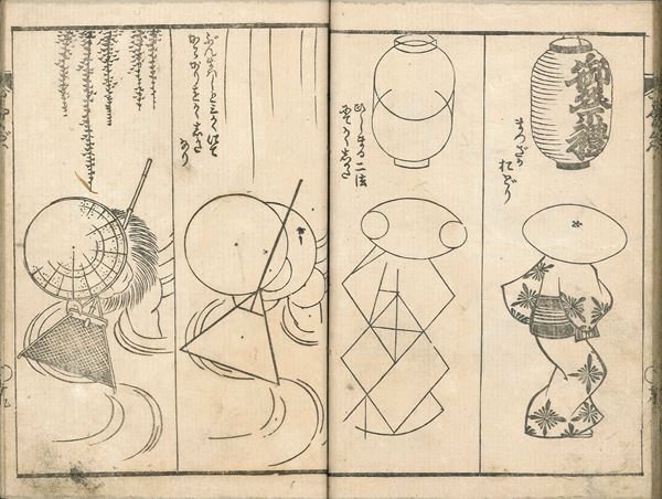 江戸時代の読者が感じていた「読む」楽しさを紹介『北斎ブックワールド』9月21日より開催