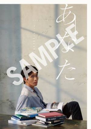 松下洸平、初のピアノ弾き語りに挑戦した「あなた」MVプレミア公開に先駆けメイキング映像公開