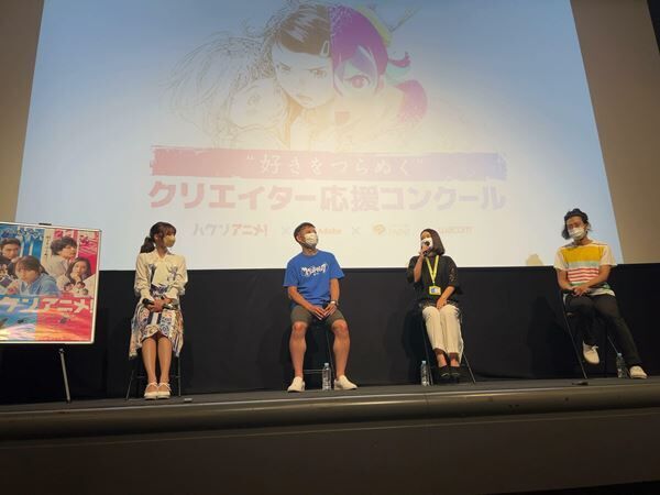 吉野耕平監督、辻村深⽉、⾕東監督、⾼野⿇⾥佳の貴重トークも　『ハケンアニメ！』ティーチイン付き特別上映会をレポート