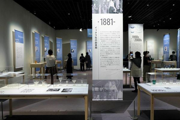 『イッタラ展』Bunkamuraザ・ミュージアムで開催中　創立から140年の歩みを紹介する日本初の大規模展