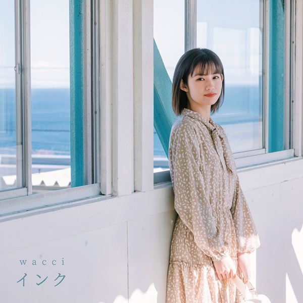 wacci初の有観客武道館公演が映像作品化、発売に先駆け「別の人の彼女になったよ」ライブ映像公開