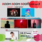 『BOOM BOOM BOOM LIVE vol.3』uP!!!で無料生配信　フレデリック、yamaと新鋭アーティストが出演