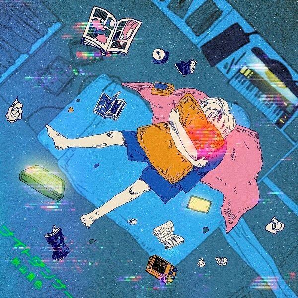 秋山黄色の新曲「ナイトダンサー」がボートレース新CMソングに、9月1日配信リリース