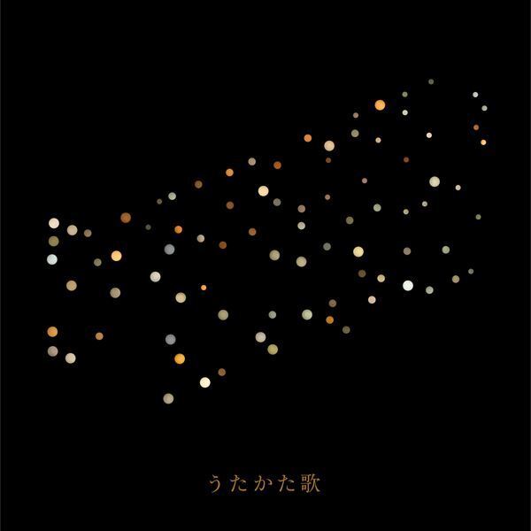 RADWIMPS feat.菅田将暉、「うたかた歌」MVプレミア公開決定