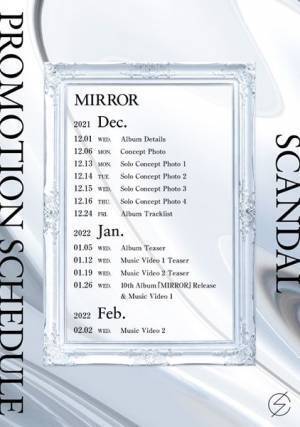 SCANDAL、2年ぶりのアルバム『MIRROR』来年1月発売＆ワールドツアー開催決定