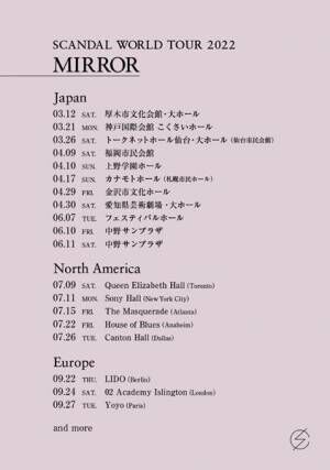 SCANDAL、2年ぶりのアルバム『MIRROR』来年1月発売＆ワールドツアー開催決定