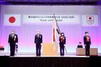 北京2022オリンピック、2月4日開幕！　TEAM JAPAN高木主将「金メダルへ戦い抜く」