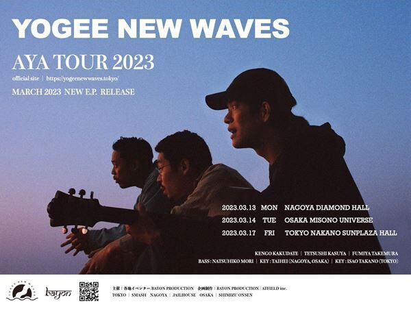 『Yogee New Waves -AYA TOUR 2023-』告知画像