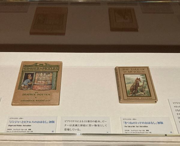 シリーズ第1作の彩色画全点を日本初公開　『出版120周年　ピーターラビット(TM)展』世田谷美術館で開幕
