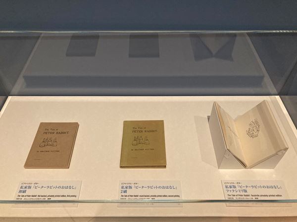 シリーズ第1作の彩色画全点を日本初公開　『出版120周年　ピーターラビット(TM)展』世田谷美術館で開幕