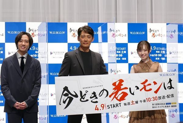 反町隆史、WOWOW主演ドラマ会見で“父の顔”　渡米前のトラジャ中村海人は「ちょっと泣けてきますね」